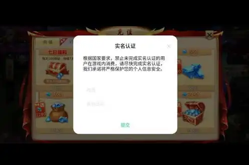 和平精英怎么查看充值全部金额明细，和平精英查看充值全部金额明细指南，轻松追踪消费记录