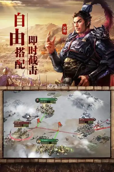 2021三国志战略版攻略详解大全，2021三国志战略版攻略详解，全面解析游戏策略与战术