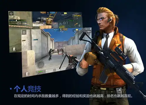 穿越火线枪战王者极速版小程序，穿越火线枪战王者极速版，畅爽射击体验，让你随时随地成为战场英雄！