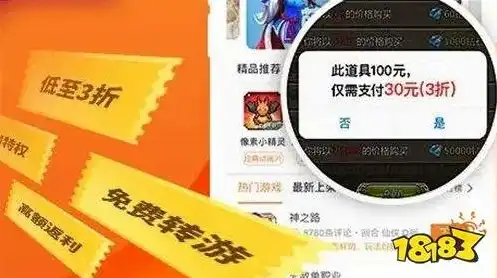 一元手游平台哪个好，深度评测，一元手游平台哪家强？全方位解析热门平台优劣