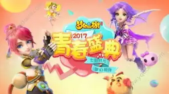 《梦幻西游》电脑版官方网站，梦幻西游电脑版，经典再现，畅享仙侠之旅！