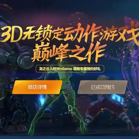 天涯明月刀端游互通吗，天涯明月刀Wegame互通版，游戏跨平台新纪元，畅享无缝连接体验！