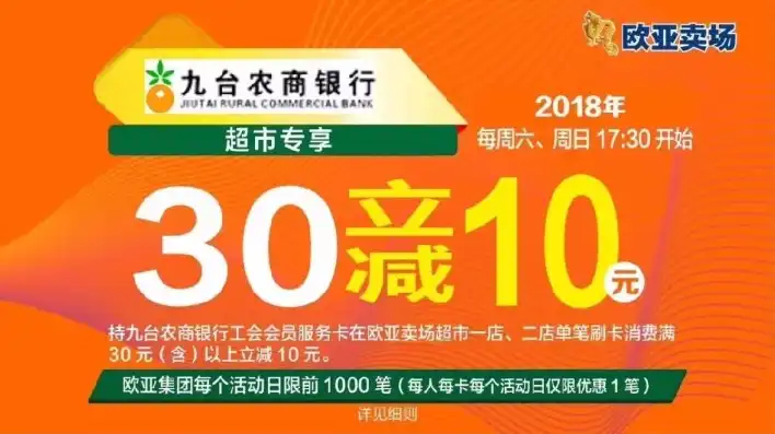 10折是多少钱，揭秘10折优惠背后的秘密，如何计算折扣金额，享受购物盛宴