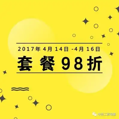 10折是多少钱，揭秘10折优惠背后的秘密，如何计算折扣金额，享受购物盛宴