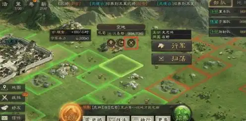 三国志战略版铺路的意思是什么，三国志战略版，铺路策略解析与实战运用指南