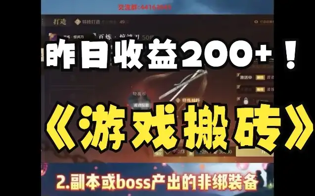 2023原神搬砖一天多少钱啊，2023年原神搬砖市场分析，揭秘一天收入几何？