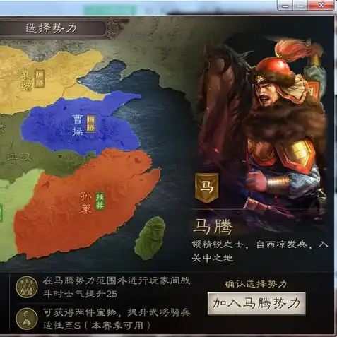 三国志战略版最新攻略大全，三国志战略版全新攻略解析，掌握这些技巧，助你称霸战场！