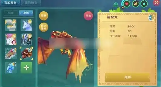 创造与魔法符文魔晶有什么用处，创造与魔法符文魔晶，神秘力量的源泉与无限可能