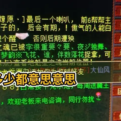 大话西游2搬砖赚钱攻略大全，大话西游2搬砖赚钱攻略大全揭秘游戏内高效赚钱方法，轻松实现财富积累！