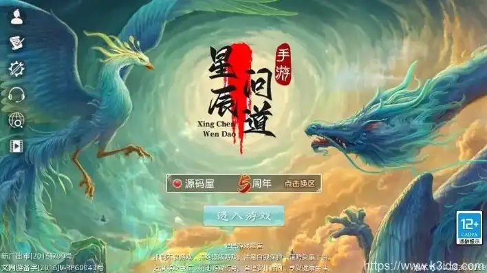 问道手游星辰问道下载地址是什么，独家揭秘！问道手游星辰问道最新下载地址及安装教程，畅享无尽仙侠之旅！