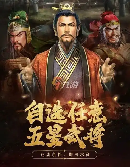 《三国志战略版》功勋兑换在哪里，三国志战略版攻略，详解功勋兑换位置及流程，助你快速提升战力！