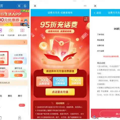 手游充值一折app真的吗，揭秘手游充值一折APP，真的存在吗？深度剖析其可行性与风险