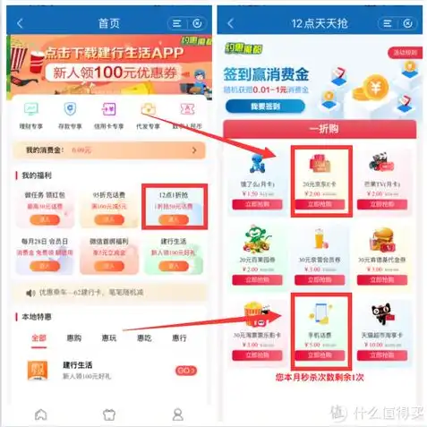 手游充值一折app真的吗，揭秘手游充值一折APP，真的存在吗？深度剖析其可行性与风险