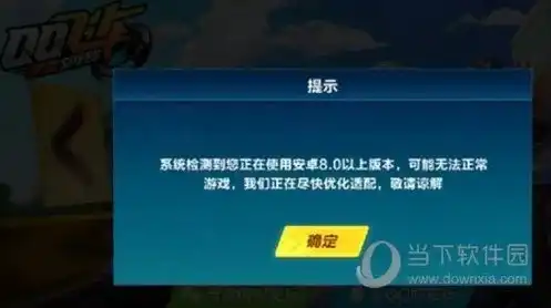 qq飞车手游账号消失怎么回事，QQ飞车手游账号消失之谜，探究原因及防范措施