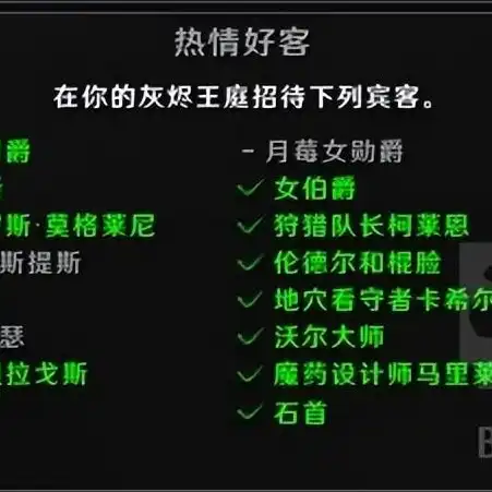 魔兽世界暗影界战役怎么做任务，魔兽世界暗影界战役攻略，全面解析任务流程与策略技巧