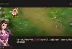 问道手游聚宝斋没了怎么回事，问道手游聚宝斋消失之谜，揭秘背后原因及影响