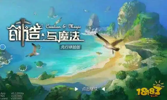 创造与魔法彩莲汤怎么做，探寻创造与魔法彩莲汤的秘密，古老秘方重现世间