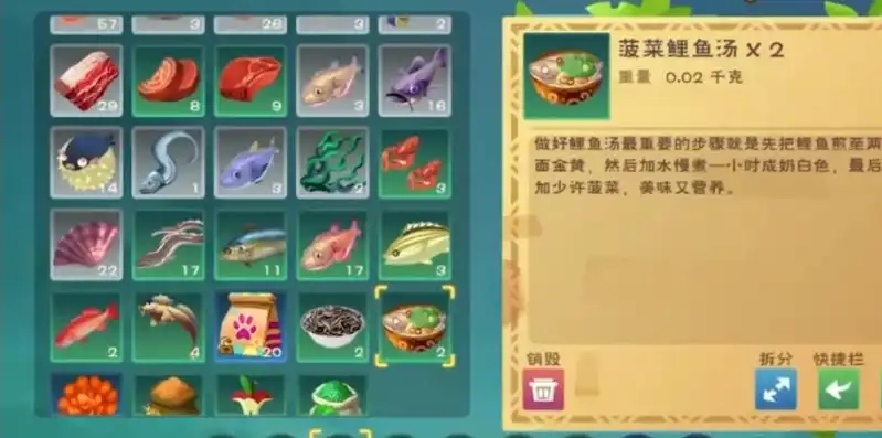 创造与魔法绿鲤鱼食谱大全图，探索创造与魔法绿鲤鱼食谱大全，神秘美味的奇幻之旅