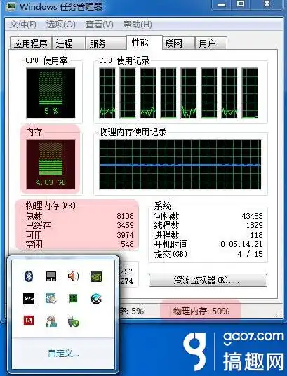 原神pc端内存多大4.8，原神PC端内存容量揭秘，4.8GB能否畅玩？深度解析与建议