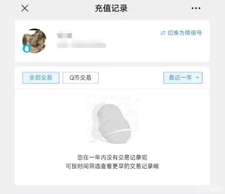 怎么在微信查看和平精英充值记录查询，微信内轻松查询和平精英充值记录，掌握消费明细