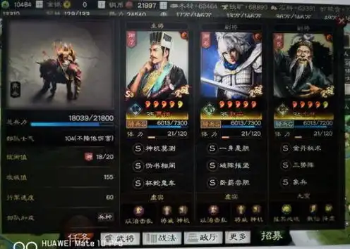 三国志战略版s3赛季卡包有哪些武将，三国志战略版S3赛季卡包武将一览，英雄荟萃，战力升级！