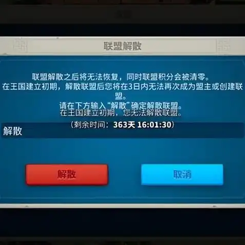 万国觉醒移动端创建角色教程，万国觉醒移动端角色创建全攻略，打造个性化英雄，开启征途之旅！