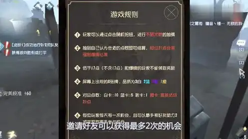 第五人格怎么领取新手礼包皮肤，第五人格新手礼包领取攻略，解锁游戏魅力，皮肤福利等你来拿！