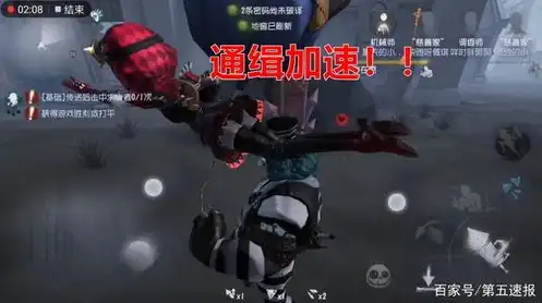 陌陌vv第五人格，陌陌vv与空军在第五人格中的默契配合，一场视觉与战术的盛宴