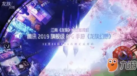 龙族幻想职业推荐2024，龙族幻想2024职业盘点，四大热门职业深度解析，助你征战龙族世界！