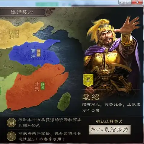 三国志战略版各赛季有什么区别，三国志战略版赛季规则深度解析，探究不同赛季间的差异与特点