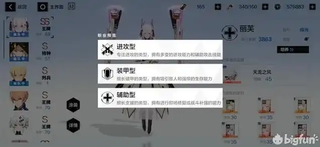 战双帕弥什游戏攻略，战双帕弥什深度攻略，全面解析游戏技巧与策略，助你轻松通关