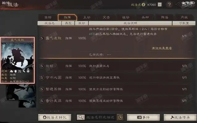 三国志战略版华为版和其他的一样吗，三国志战略版华为版，独特体验与经典传承的碰撞