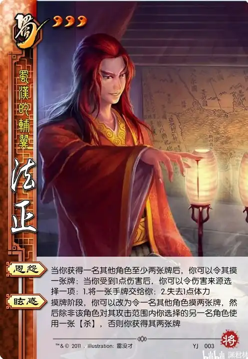 三国杀一将成名上线时间，三国杀一将成名11-15版，经典再现，热血升级！