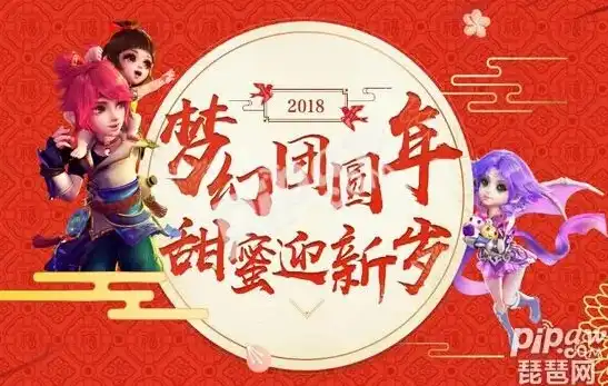 梦幻西游手游2022区什么时候开，梦幻西游手游2022新区即将开启，精彩内容抢先看！