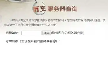 问道端游新区升级攻略最新，问道端游新区升级攻略全面解析新区升级技巧，助你快速成为新区霸主！