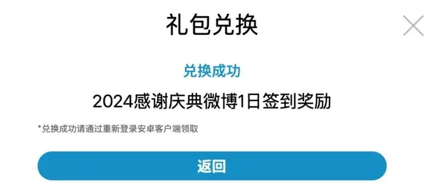 明日方舟2021礼包兑换码，明日方舟2024礼包兑换码揭秘，2021遗留福利大放送，玩家福利不容错过！