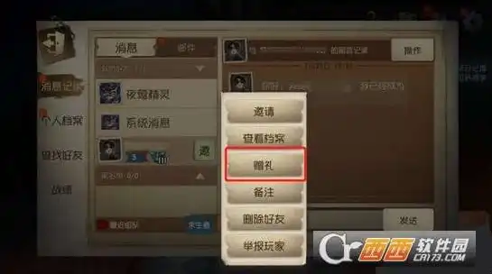 第五人格陌路人，第五人格，陌路人背后的秘密——揭秘陌兮的神秘之旅