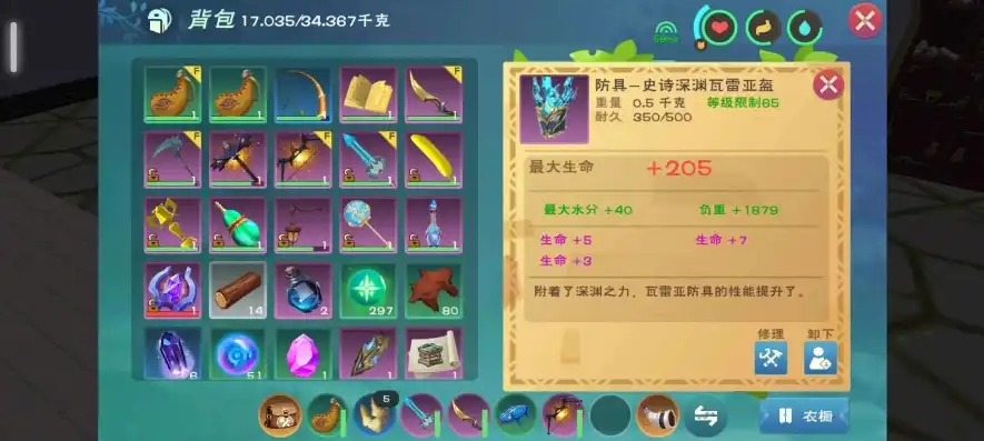 创造与魔法藏宝图开出传说武器的概率，揭秘创造与魔法，藏宝图开出传说武器的概率解析及实战攻略