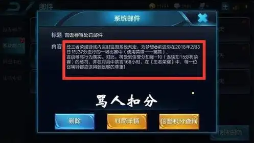 王者荣耀骂人的主播有哪些，王者荣耀直播圈惊现骂人主播，盘点那些曾引发争议的恶劣事件