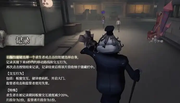 第五人格监管上线顺序，第五人格监管者进阶之路，从新手到高手的成长历程