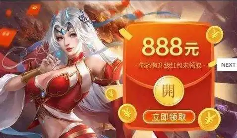 仙侠奇缘红包版可以提现吗是真的吗，揭秘仙侠奇缘红包版，提现真相，是骗局还是馅饼？