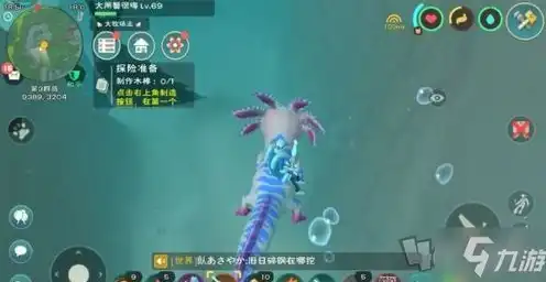 创造与魔法海底宠物位置，深海奇遇，创造与魔法海底新宠物的探险之旅