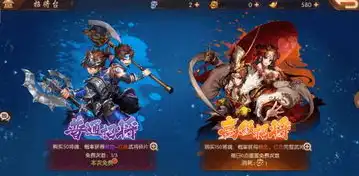 ios的三国志战略版，电脑上畅玩三国志战略版，iOS神作跨平台攻略详解