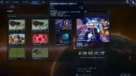 星际争霸1超级人族版本，星际争霸1超级人族MOD，重燃星际争霸激情，打造全新人族辉煌