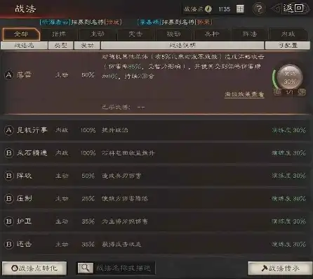 三国志战略版怎么免费获得金珠，三国志战略版免费金珠攻略，五大途径助你轻松提升战力