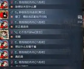 第五人格昊昊什么时候排位的，第五人格昊昊排位时间揭秘，探寻电竞新星崛起之路