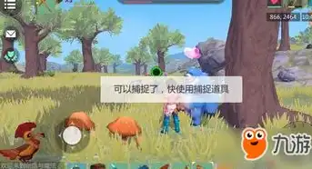 创造与魔法粉抱抱熊合成配方介绍合成条件介绍，创造与魔法粉抱抱熊合成攻略，揭秘配方与合成条件，轻松掌握魔法宠物养成技巧！