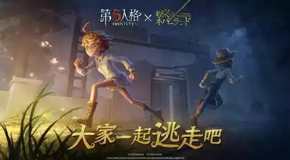 第五人格有云游戏吗，揭秘第五人格云游戏真相，免费云玩，真的存在吗？