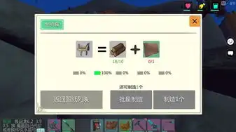 创造与魔法1到9魔法大全图，探索创造与魔法1到9魔法大全，神秘力量解析之旅