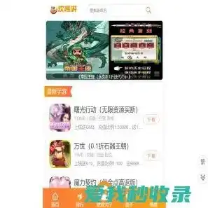 特戒传奇官网，特戒官方手游盒子app电脑版下载攻略，畅享传奇经典，重温战神荣耀！